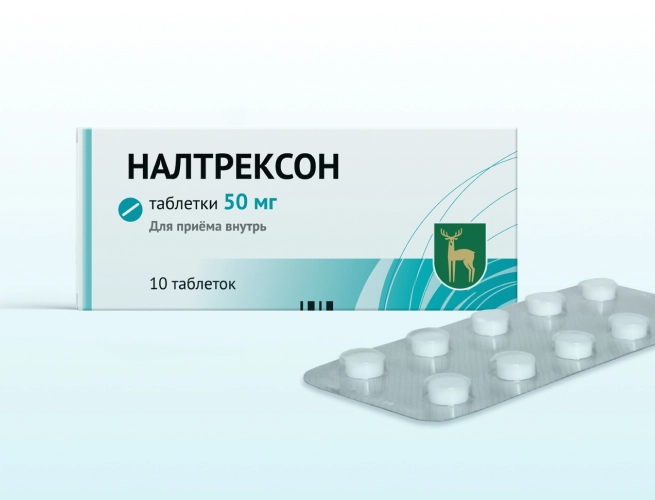 Кодировка от алкоголизма Налтрексоном в Болотном